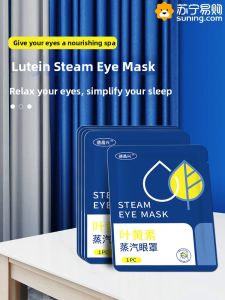 Steam Eye Mask Eye Care Relaxation Student Sleep Light Blocking Dry Eye Hot Compress Massage Special Protection Eye Patch