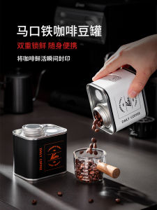 Outdoor Special Coffee Bean Storage Canister Iron Sealed Container One-Way Valve Moisture Proof Dust Proof Light Proof