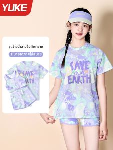 Yuke | Đồ Bơi Tách Biệt Dành Cho Gái Có Phong Cách Bảo Thủ Mới