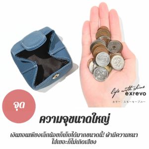 กระเป๋าใส่เหรียญแบบพกพาสำหรับคุณผู้หญิง