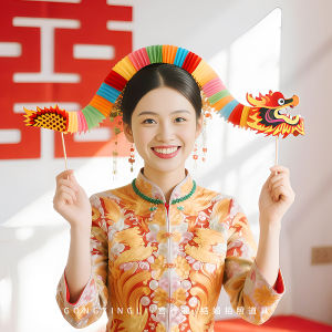 Đồ Chơi Chụp Ảnh Đám Cưới Quà Tặng Tiệc Cưới Quần Áo Cưới Buổi Sáng Đèn Lồng Trò Chơi Nhỏ Đám Cưới Đạo Cụ Chụp Ảnh