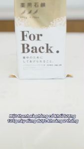 [CHE TÊN] Xà Phòng Giảm Mụn Lưng For Back  Nhật Bản