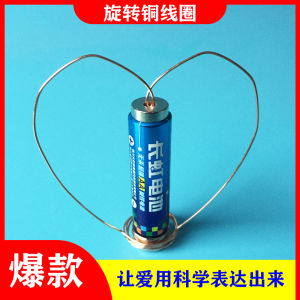 Simple Electric Motor Experiment Equipment Copper Coil Rotation Science Experiment Toys for Children Learning And Play