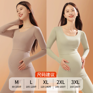 Luxury Fen Autumn Clothes for Pregnant Women Suit Nursing Thermal Underwear Top Confinement Clothing Winter Postpartum Dralon Nursing Female