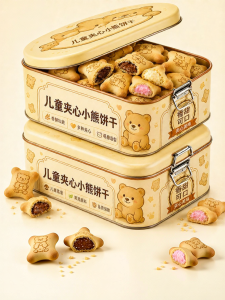 WENXIANGZAN | Jam and Chocolate Filling Bear-Shaped Cookies Individual Packs