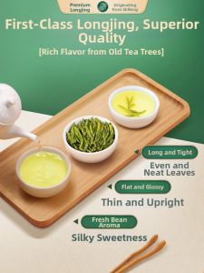 SHIFENG | Aged Tea Tree High Grade Pre-Qingming Longjing Tea