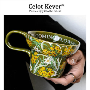 Vintage Nostalgic Floral Designed Coffee Mug