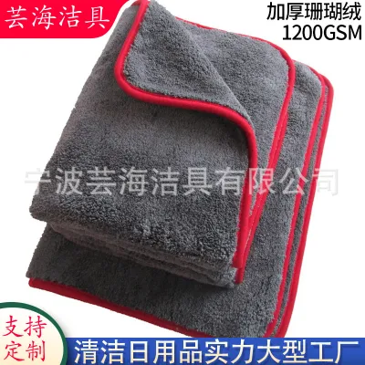 Thick Double-sided Coral Fleece Super Absorbent Microfiber Car Wash Towel 1200GSM