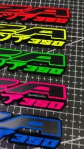 สติกเกอร์โลโก้ FORZA-350 FORZA-300 ญี่ปุ่น (V.2) สีเรืองแสงสะท้อนแสง 1 ชุด ได้ 2 ชิ้น **สั่งทำสีอื่น ๆ ได้**