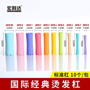 Thickened Standard Cold Perm Hair Curling Iron Beauty Hairdressing Tool Pear Flower Curling Iron Bar None Electric Hair Tool