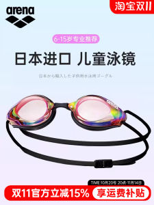 Kính Bơi Arena Cho Trẻ Em Độ Nét Cao Chống Thấm Nước Chống Sương Mù Chuyên Nghiệp Cho Trẻ Em Trai Và Gái Tập Luyện Thi Đấu