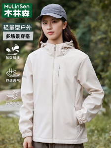 Womens Soft Shell Jacket Spring Autumn Windproof Waterproof Casual Sports Outerwear Coat Zipper Closure Long Sleeve Hooded