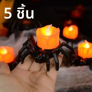 5/3/1 ชิ้น ของตกแต่งฮาโลวีน ไฟ LED รูปแมงมุมและฟักทองพลาสติก สำหรับตกแต่งบ้าน บาร์ บ้านผีสิง งานปาร์ตี้ฮาโลวีน