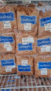 Muhibbah Kacang Tanah / Groundnut 花生  600g / 1kg