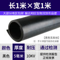 Rubber Pad High Voltage Insulation Rubber Plate 10kV Special Floor Mat for Power Distribution Room Room 5mm Rubber Carpet 3mm Insulation Mat. 