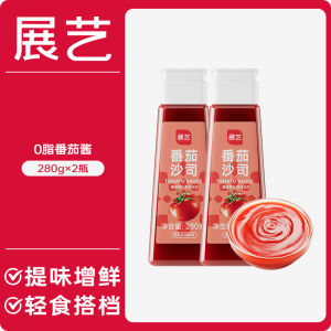 ZhanYi Sweet And Spicy Sauce Tomato Salad Dressing Black Pepper Sandwich Handheld Pancake Specialized Squeeze Bottle Home Use