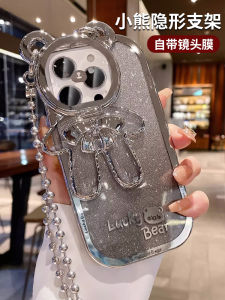Cute Bear Glitter Phone Case for Apple 16Promax Silicone Coated Protective Cover with Lens Strap Crossbody Durable Eco Friendly