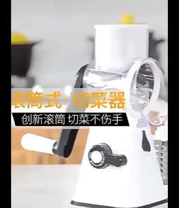 【จัดส่งในท้องถิ่น】Vogvigo อุปกรณ์พลาสติกที่หั่นผักเครื่องขูดชีสโรตารี่3อิน1ประหยัดแรงงานเครื่องบดมันฝรั่งน๊อตขับเคลื่อนด้วยตัวเอง