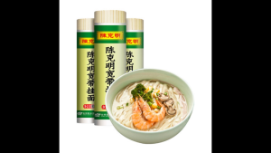 Broadband Noodles 陈克明面条宽带挂面900g杂酱拌面干拌面汤面条爽滑速食面食