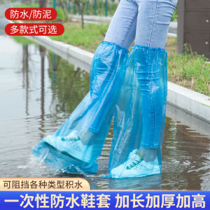 Disposable Waterproof Shoe Cover Rainy Day High Thickened Non Slip Mens and Womens Transparent Isolation Boot Cover Wear-Resistant Plastic Foot Sleeve