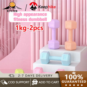 Indoor womens dumbbell 1KG to 2KG Fitness Equipment Exercise Equipment Dumbbell Mens Dumbbell Set Ladies Dumbbell Set Mens Dumbbell Dumbbell Set Fitness Equipment Mens Dumbbell Fitness Equipment