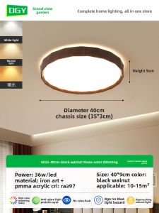 DGY | Eye-protecting Ceiling Light Walnut Retro