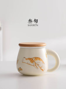 SANXUN | Tea Separation Ceramic Mug