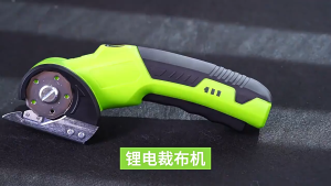 Electric Carpet Cutter 2000 mAh 2.0Ah Battery 240RPM Speed 6MM Cutting Thickness 3.6V
