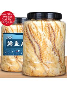 Roasted Ready-to-Eat Cod Fish Slices 500g