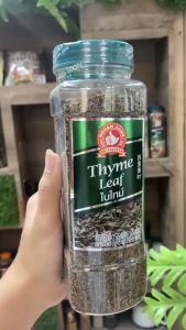 ง่วนสูน ใบไทม์ 170 g บิ๊กแพค   พร้อมส่ง Thyme Leaf