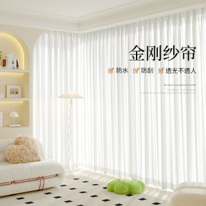 White Transparent Sun Protection Diamond Mesh Curtain Modern Simple Style Bedroom Living Room Balcony Window Curtain Shade