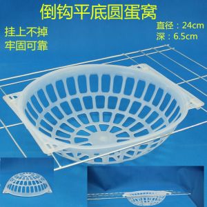 Hộp Đựng Gia Cầm Dày Rộng Cố Định Đồ Dùng Nuôi Chim Đồ Dùng Cho Gia Cầm Hộp Đựng Trứng Gia Cầm Hộp Đựng Chim Chích