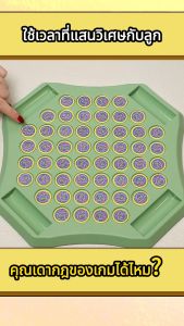 เกมจับคู่ความทรงจํา สําหรับเด็ก เกมกระดานก่อนวัยเรียน สนุก ขนาดกะทัดรัด