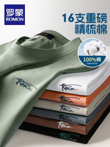 Lormen Mens Fashion round Neck T-Shirt Pure Cotton Short Sleeve Printed Base Shirt Summer New Style Standard Fit Casual Top