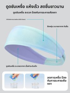 FABX | Childrens Sweat-Absorbing Sports Headband