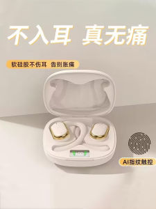 Kemaixun X93 Bluetooth Earphones Wireless Noise Reduction Open Type Non-In-Ear Sensing Transmission Sports New Model