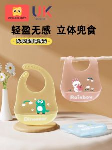 Baby Bib Waterproof Silicone Kids Eating Bib Baby Food Female Food Supplement Infant Bib