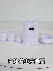 Bơm Hơi Không Dây Sạc Điện Có Tính Năng Hút Chân Không