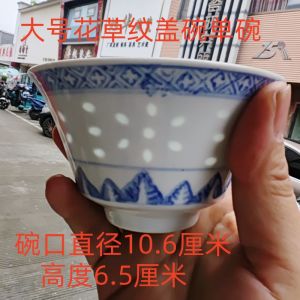 Cốc Trà Sứ Cốc Tráng Men Xanh Trắng Cốc Ba Nguyên Tắc Cốc Cỡ Lớn Nhỏ Đậy Bắp Ngô Cốc Riêng Biệt Tráng Men Dưới Mặt Trên