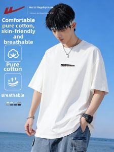 Warrior | Mens Cotton T-shirt Short Sleeve White Underwear