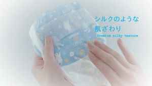 Nepia Whito 12Hrs Super Premium Tape XL34