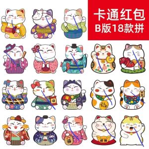 Combo 10 bao lì xì chibi chipi hoạt hình phản quang ánh kim tết Quý Mão 2023 đẹp độc lạ _Bao lì xì tết 2023