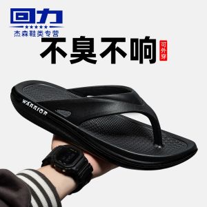 Warrior Mens Thong Slippers Home Outdoor Anti-Slip Simple Fashionable Summer Flip Flops EVA Material Thick Bottom