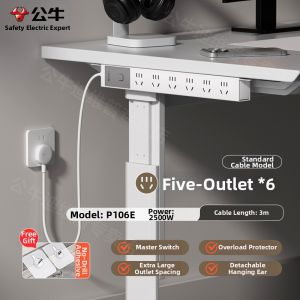 Bull | E-sports Ready Multi-outlet Desk Socket Spring Wire PDU