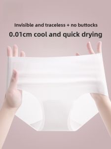 Miiow | Ultra-Thin Quick-Drying Ice Silk Womens Underwear Triangle Shorts Antibacterial No-Trace Design Comfortable Summer Underpants