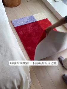 SAIBOSI | Bedside Colorful Retro-style Bauhaus Carpet Machine Washable