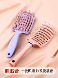 Ladies Special Airbag Comb Massage Hairdressing Brush Home Use Styling Tool for Volumizing Hair Large Bent Bone Comb