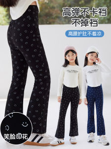 กางเกงขายาวทรงหลวมสไตล์ฤดูใบไม้ร่วงสำหรับเด็กผู้หญิง กางเกงขายาวทรงหลวมแบบใหม่ ทรงเข้ารูป เอวยางยืด ผ้าผสมไนลอนและยางยืด