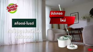 3M™ Scotch-Brite™ สก๊อตช์-ไบรต์ ถังปั่นอีโค่ดูโอ้ววอช พร้อมชุดไม้ถูพื้นไมโครไฟเบอร์ รุ่นอีโค่ ดูโอ้ว วอช ปั่นแห้งและปั่นซักในถังเดียว 3M Scotch Brite 3M Hook - Lazada