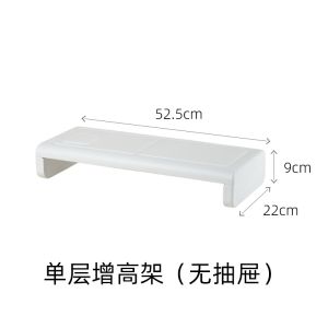 ชั้นวางคอมพิวเตอร์เดสก์ท็อปเพิ่มความสูงพร้อมกล่องเก็บของมีลิ้นชักชั้นวางอเนกประสงค์สำหรับวางบนโต๊ะสำนักงานในหอพัก